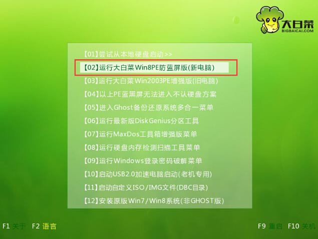 新萝卜家园win7系统怎么安装