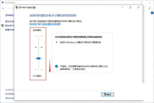 win10系统打开软件提示你要允许此应用