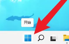 win11删除管理员账户