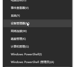 完全卸载并重新安装win10声卡驱动的指南