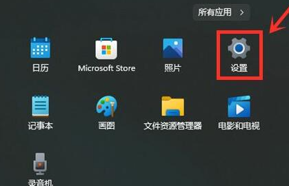 win11按w弹出小组件怎么关闭