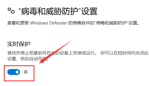 win10下载软件被阻止怎么办