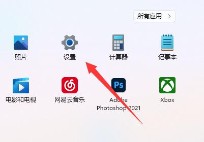 win11耳机打游戏声音发闷解决方法