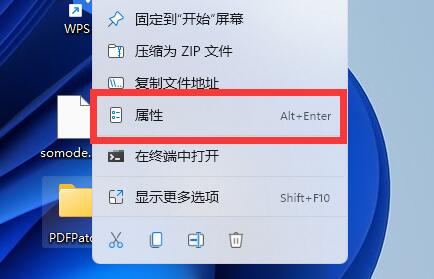 Win11共享文件夹设置指南