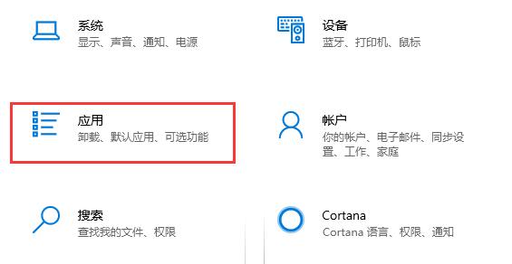 win10关闭开机自动启动程序教程