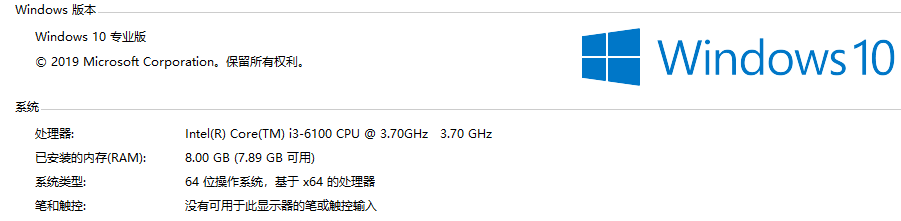 win101903有哪些配置要求详细介绍