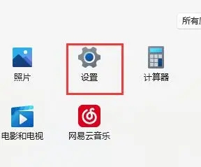 win11newuser默认密码