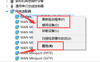 win10设备管理器里没有网络适配器怎么办