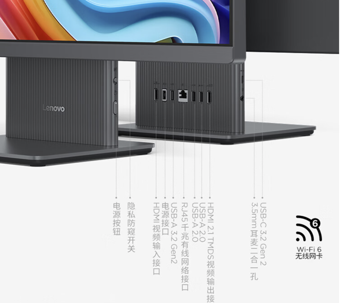 5199~6999 元，联想小新 Pro 27 2024 一体机明日开售：可选 i9-13900H 处理器 + 2K 100Hz 屏