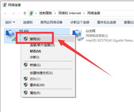 win102004无法连接网络解决方法