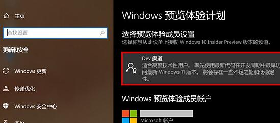 i3能不能安装win11详细介绍