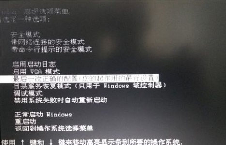 解决win7优化过度的有效方法