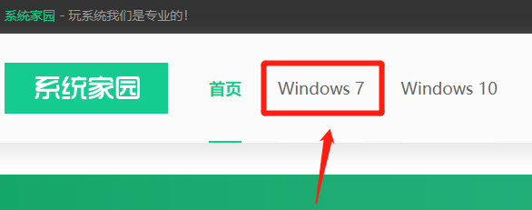 电脑公司win7系统在哪下载