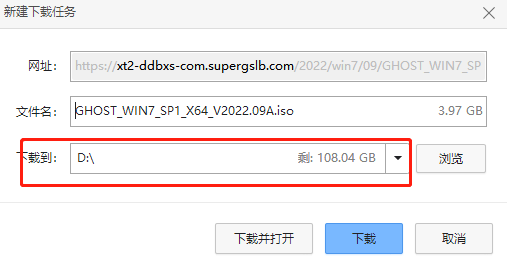 电脑公司win7系统在哪下载