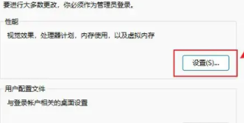 Win114G内存虚拟内存怎么设置最好