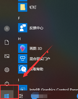 win10浏览器下载文件保存在哪里