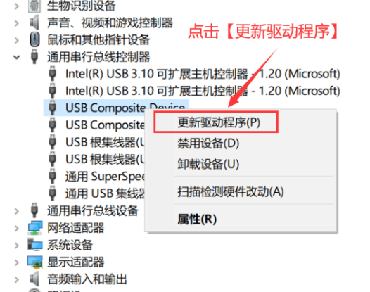 win10系统安装u盘无反应