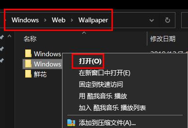 Win11壁纸存放位置在哪里？