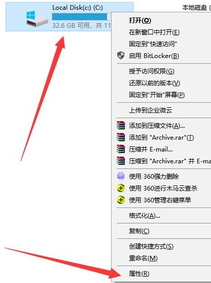 解决win11升级后C盘可用空间减少的方法