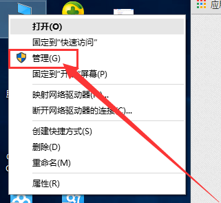 如何在win10上启用管理员administrator权限