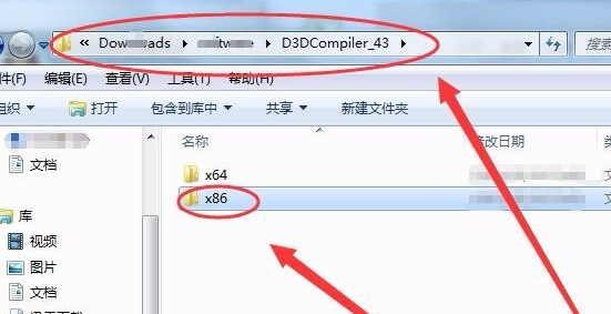 电脑d3dcompiler43.dll文件丢失怎么办