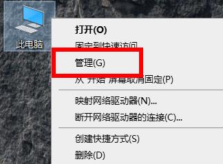 解决Win10重启后数据还原的方法