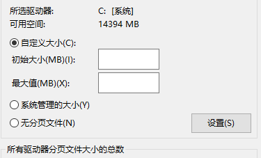 玩逆水寒win10系统崩溃