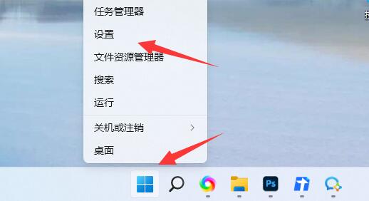 win11照片一打开就是打印解决方法