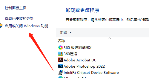 win10企业版2016ltsb长期服务版有iis吗