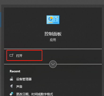 win10企业版2016ltsb是否支持iis功能