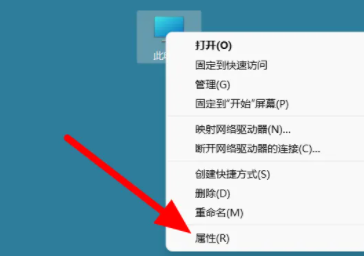 无法通过WiFi连接win11