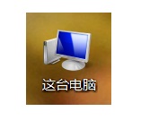 如何在Win8系统上设置开机密码