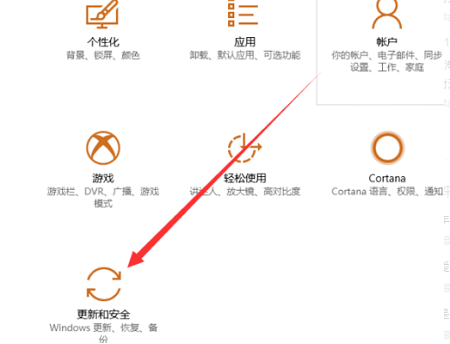 hp台式机win10系统还原操作方法