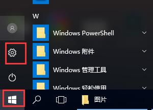 如何解决win10无法切换输入法问题