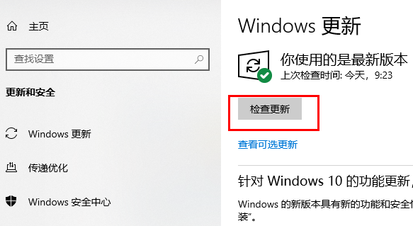 win10最新kb4532693补丁删除个人配置文件怎么解决