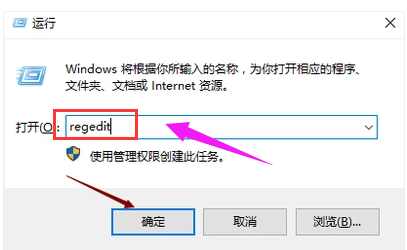 win7网络图标不见了怎么办