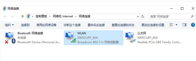 win7网络图标不见了怎么办