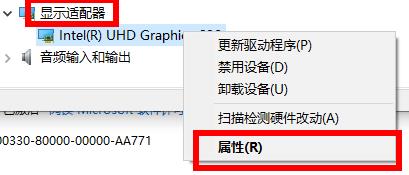 显卡驱动卸载详细教程