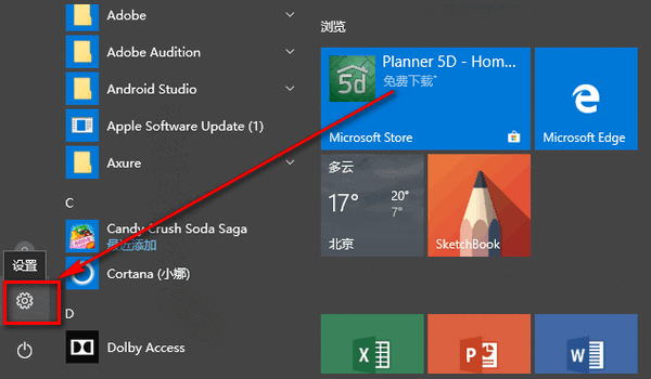 解决win101909更新补丁KB4528760失败的有效建议