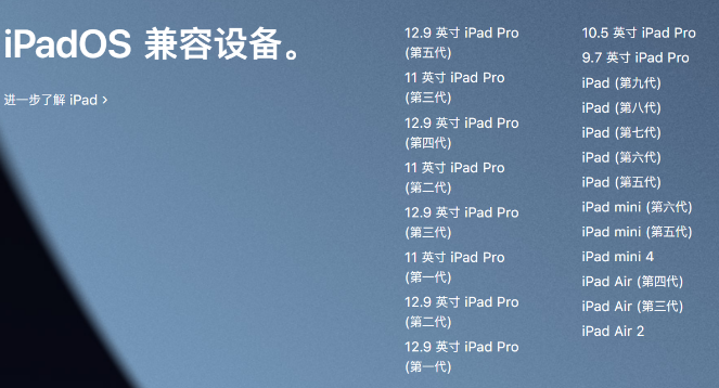 苹果今日发布iOS / iPadOS 15.5 开发者预览版Beta3
