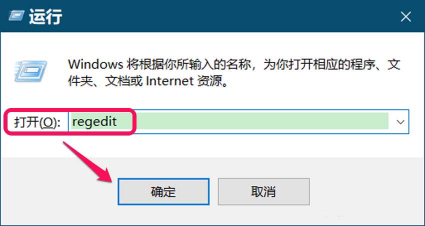 彻底禁止win10自动更新