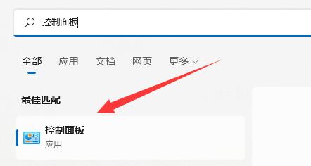 win11防火墙高级设置灰色解决方法