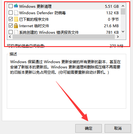 windows10系统死机了怎么办