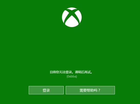 win10xbox怎么用在哪里