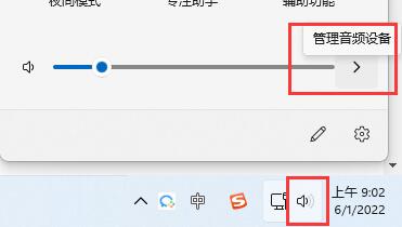 解决Win11蓝牙耳机已连接电脑却仍外放的问题