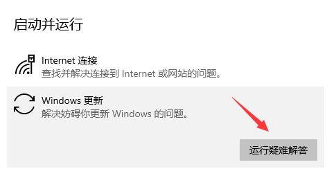 win11系统在线升级进度条不动解决方法