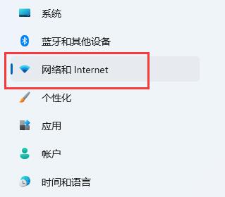 win11禁用网络恢复教程