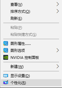 windows10我的电脑图标怎么显示