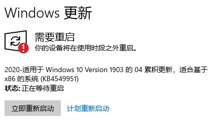 win10更新安装重启没反应解决方法