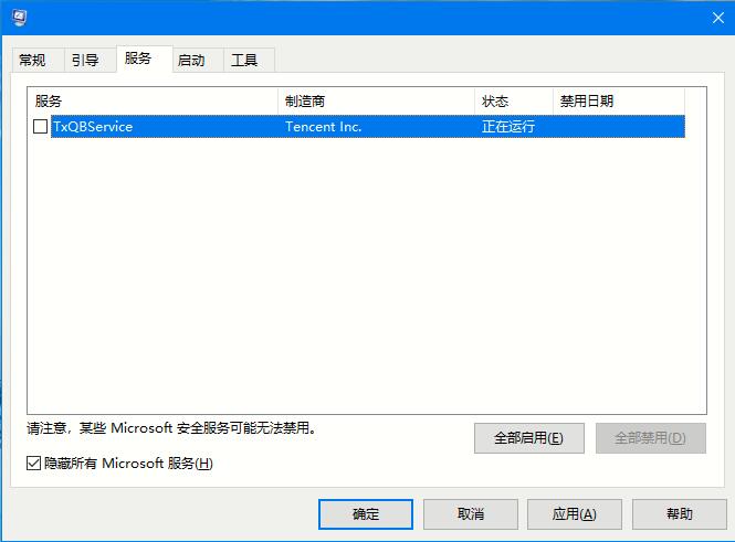 Win102004开机黑屏解决方法